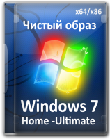 Windows 7 x86 - x64  