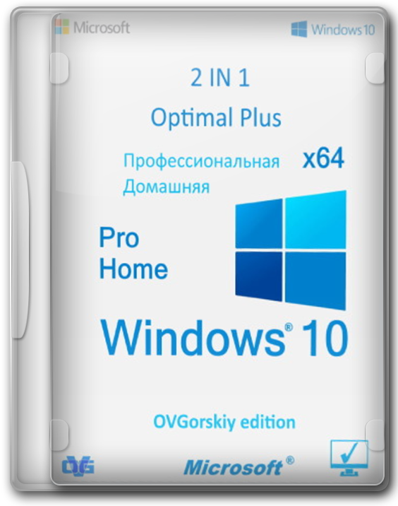 Windows 10 21H2 64 bit Home/Pro by OVGorskiy  