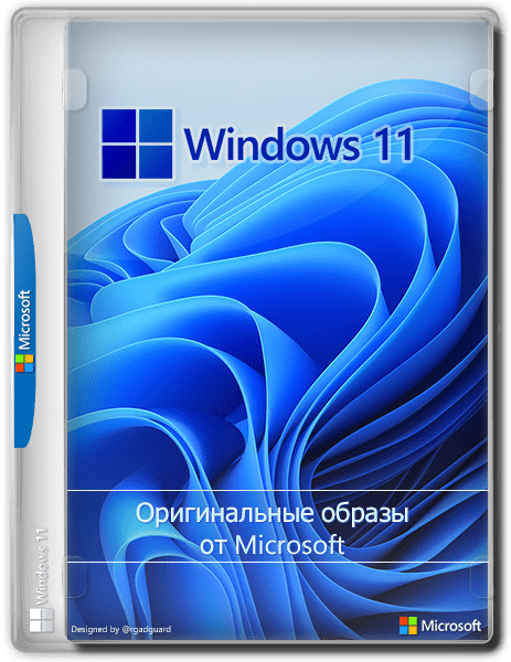  Windows 11 21H2 x64 6  1 ISO-  
