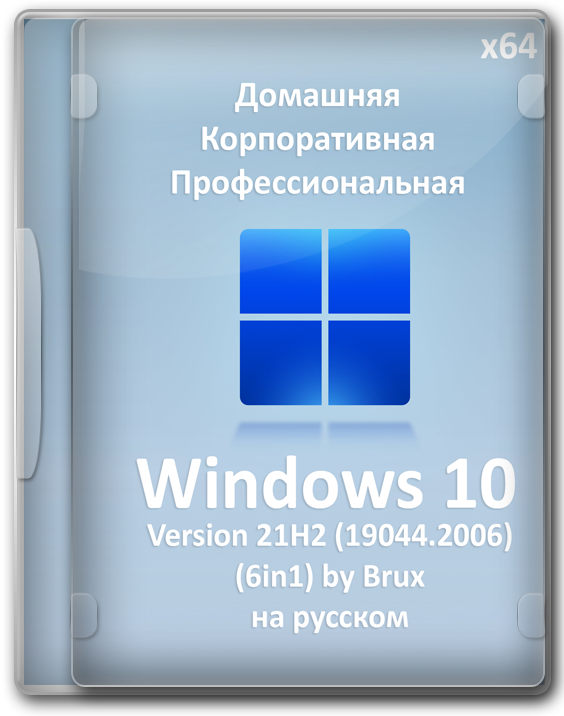 Windows 10 21H2 64 bit   6  1