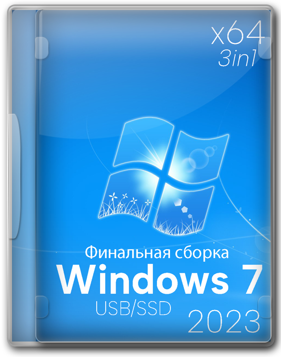Windows 7 SP1 64  RUS  