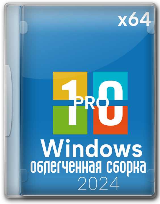Windows 10 Professional 64 bit Ru/En  