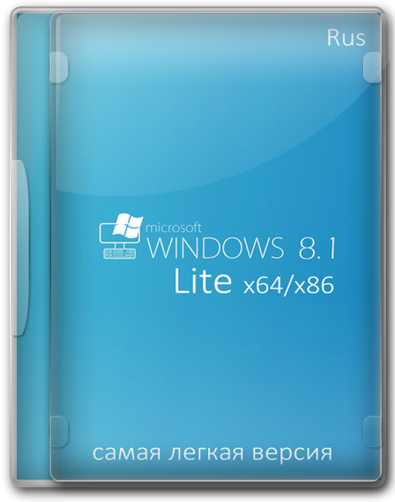 Облегчённая Windows 8.1 Pro Lite