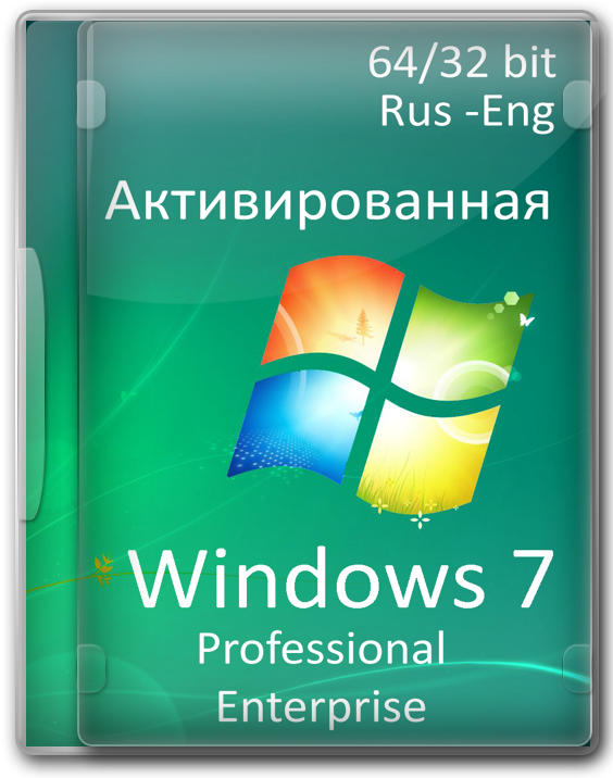 Оптимизированная Windows 7 64 bit для флешки