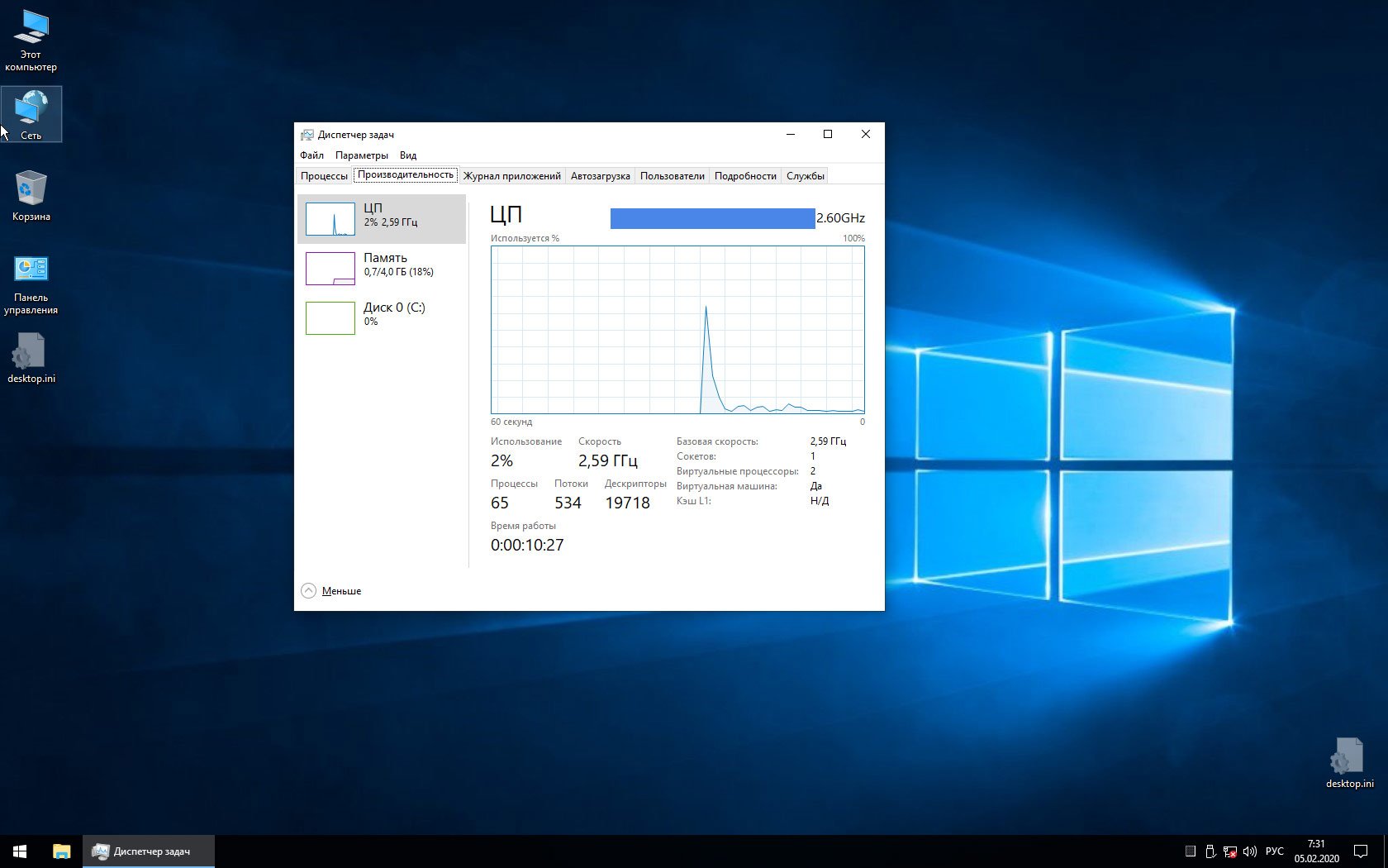windows 10 pro 1809 iso download 64 bit