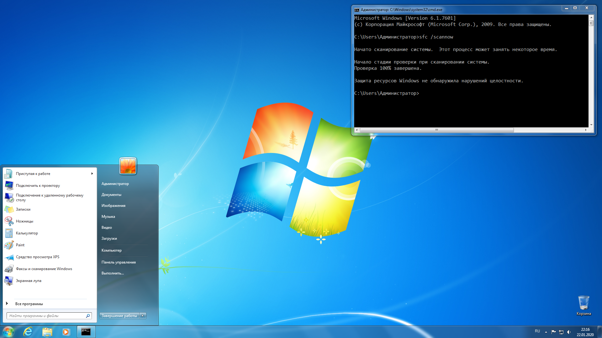 Supaplex Windows 7 64 Bit