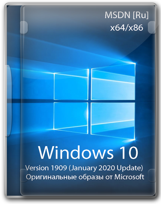 Официальный дистрибутив Windows 10 32-64 bit с обновлениями за январь 2020