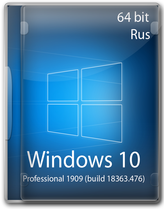 Windows 10 Pro x64 rus 1909 iso без шпионских компонентов