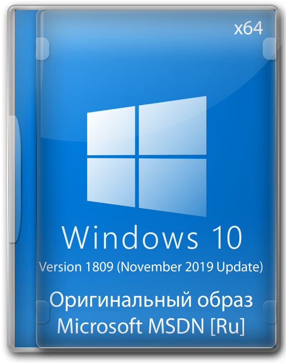 Windows 10 64 bit оригинальная для флешки 1809  ISO