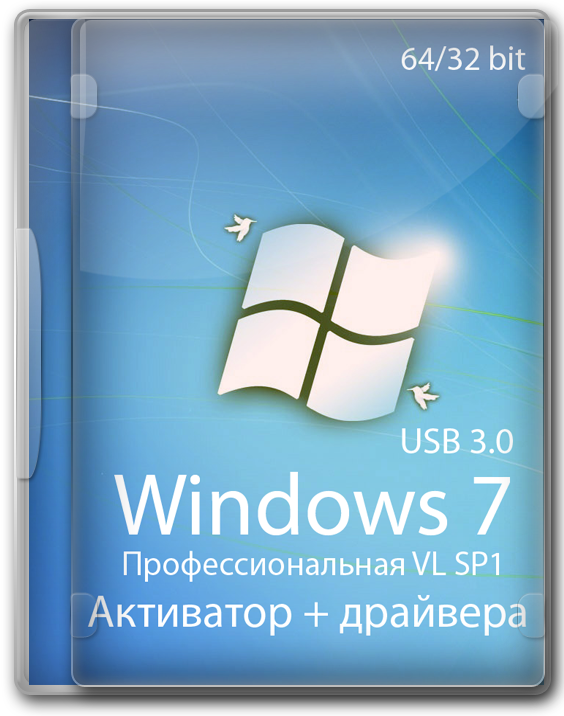 Windows 7 Pro x86 - 64 bit с драйверами