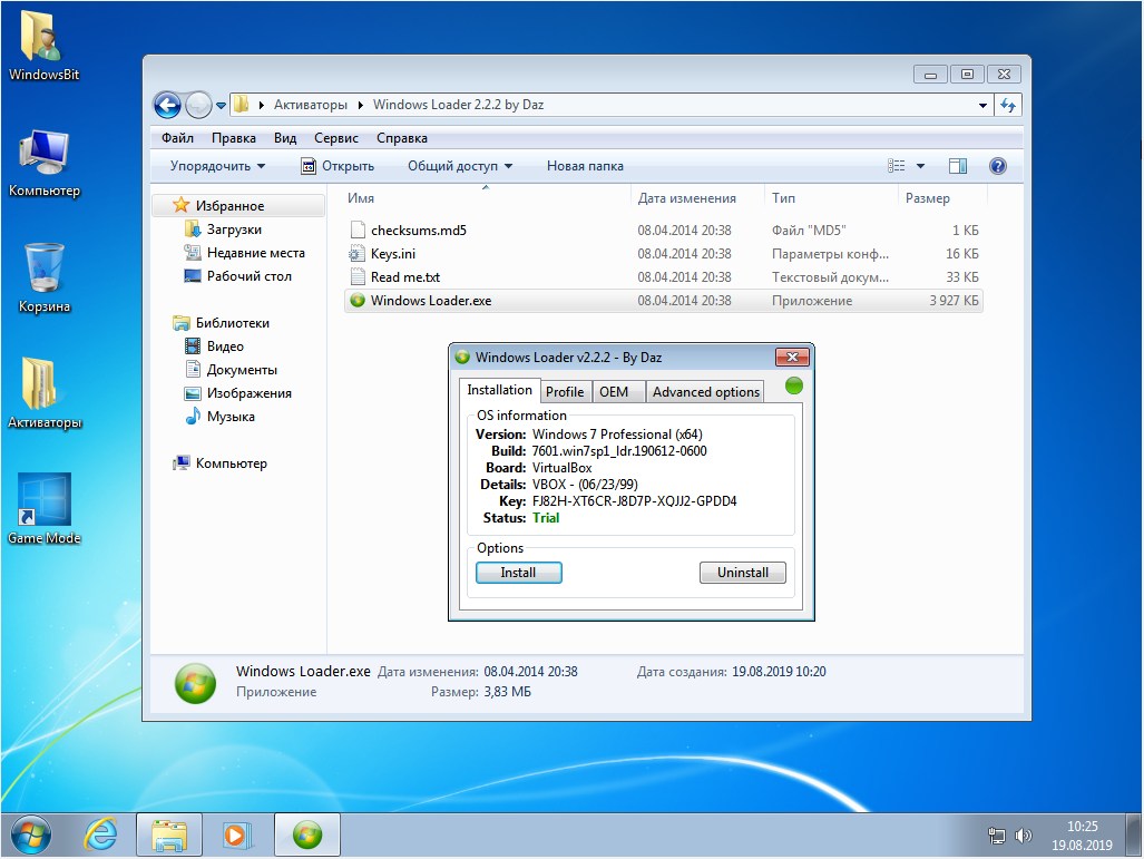 Windows 7 64-bit Russian ISO | Operating Systems ...