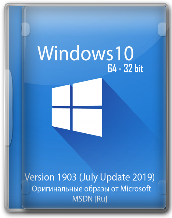 Windows 10 оригинальный образ MDSN 1903 на русском