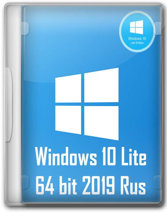 Windows 10 Enterprise Lite x64 1903 Rus - максимально облегчённая ОС