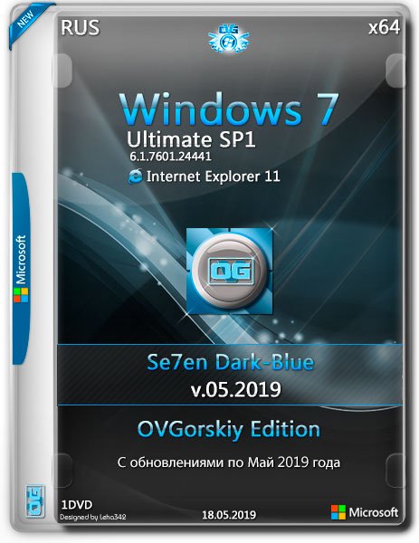 Windows 7 Максимальная x64 2019 с автоустановкой программ