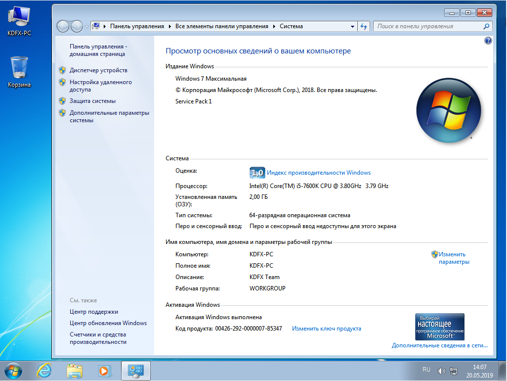Виндовс 7. Операционная система Windows 7. Windows 7 максимальная компьютер. Виндовс 7 начальная. Вин 7 не видит