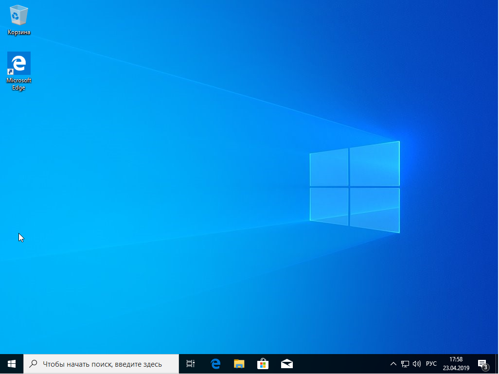 Какую Windows 10 лучше установить на слабый компьютер. Dp-10 Windows. Какая Windows 10 самая лёгкая. Крест Луч на Миш Windows 10 Pro.