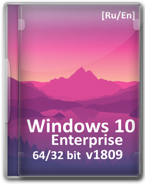 Windows 10 Enterprise 1809 LTSC 2020 с автоматической активацией