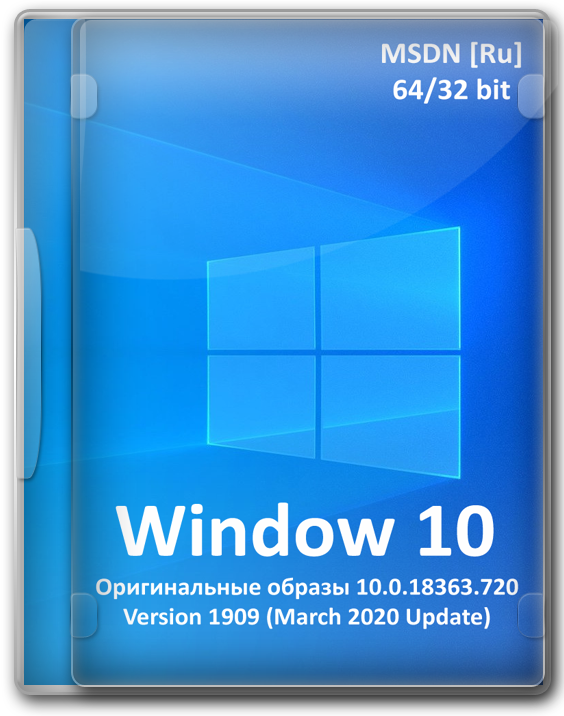 Образ Windows 10 1909 rus iso с официального сайта Microsoft