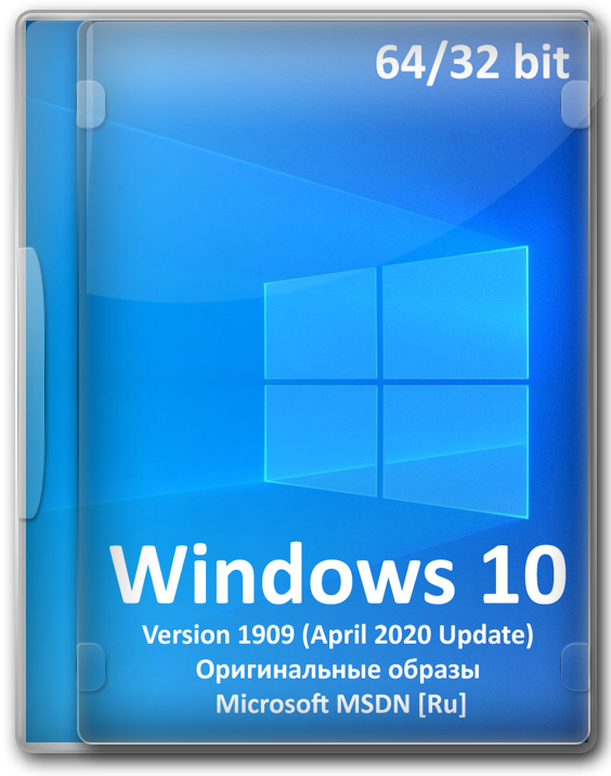 Windows 10 официальный образ 1909 rus на флешку