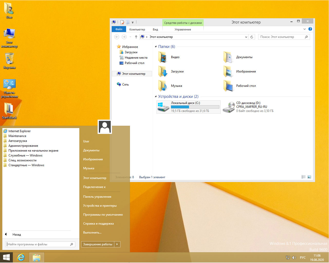 Windows 8.1 x64 rus. Флешка Windows 8.1. Ноутбук Windows 8.1 Pro. Установочный образ Windows 8 для флешки. Windows 8.1 64 bit.