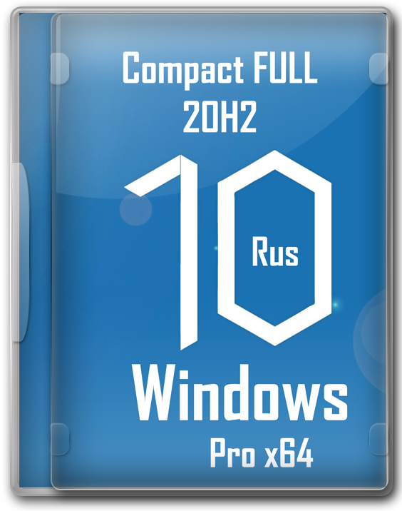 Новая версия Windows 10 x64 Pro 20H2 компактная с активацией
