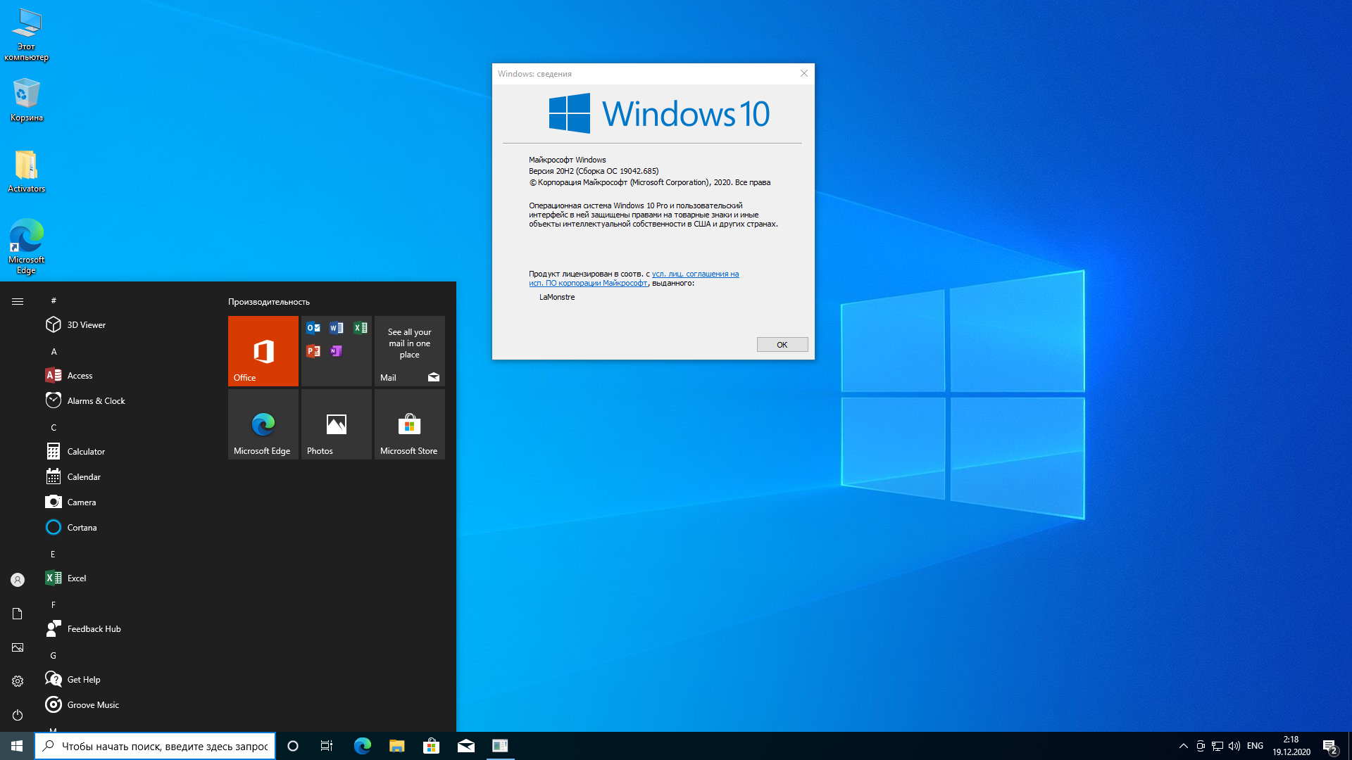windows 10 pro 20h2 download