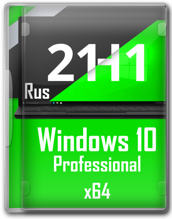 Windows 10 21H1 Pro 64bit с русским языком для флешки