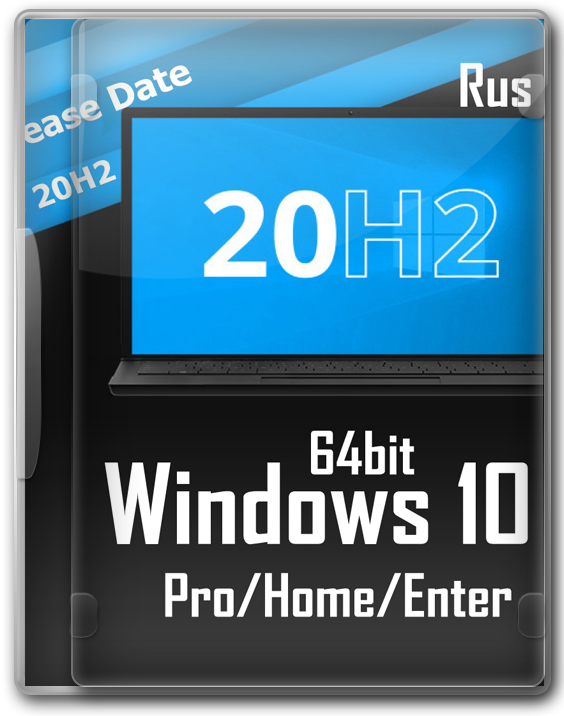 Windows 10 64 bit 20H2 Pro-Home 2021 для флешки