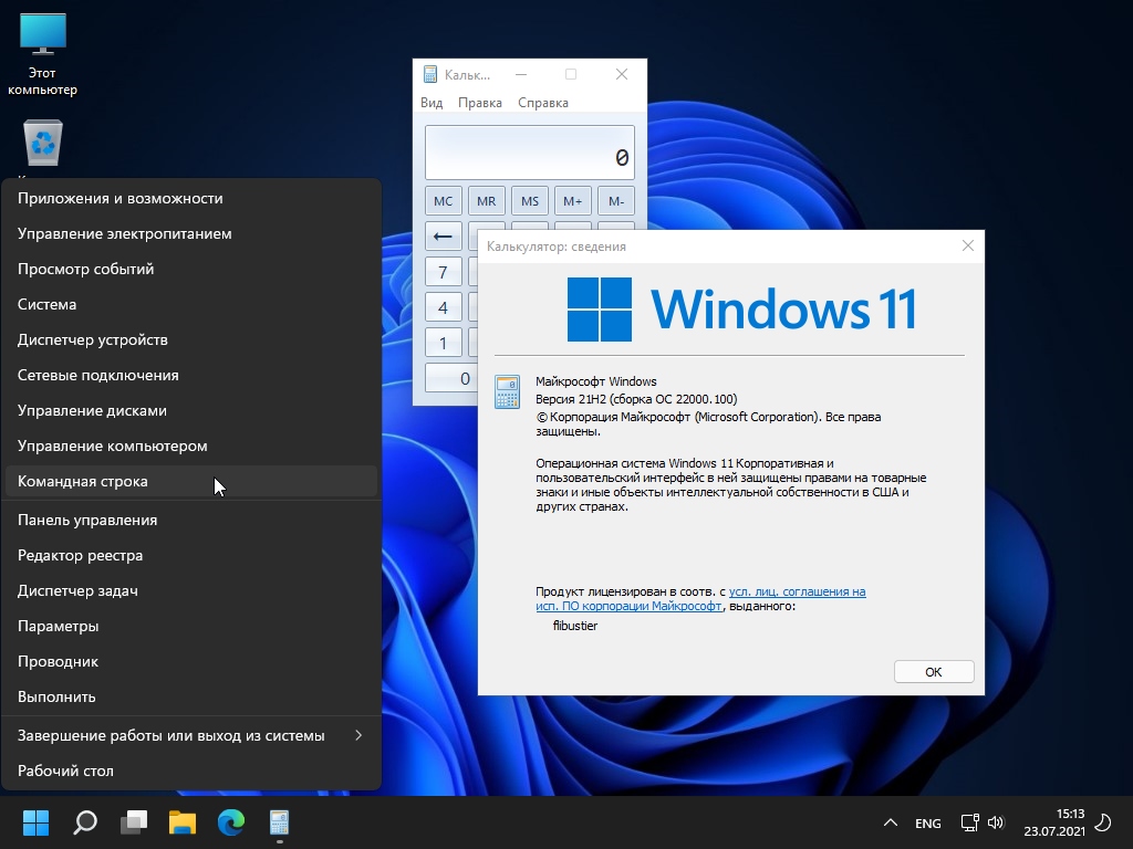 windows 11 download iso 64 bit torrent