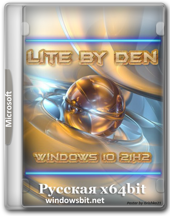 Windows 10 Home Lite  64 bit 21H2 на русском