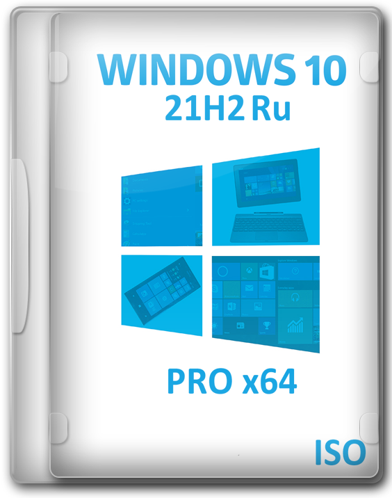 Windows 10 Professional x64 с автоматической установкой