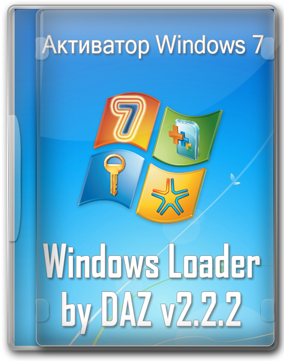 Активатор Windows 7 Loader by DAZ