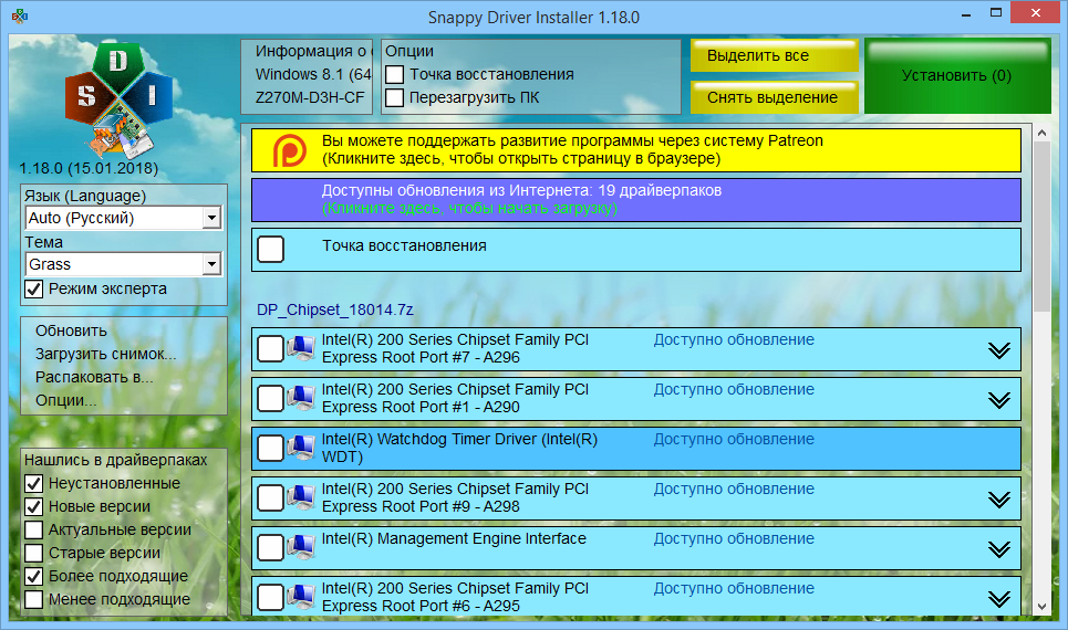 Snappy Driver Installer для Windows на русском