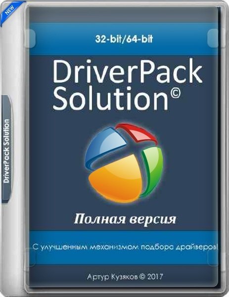 DiverPack Solutions - автоматический установщик драйверов