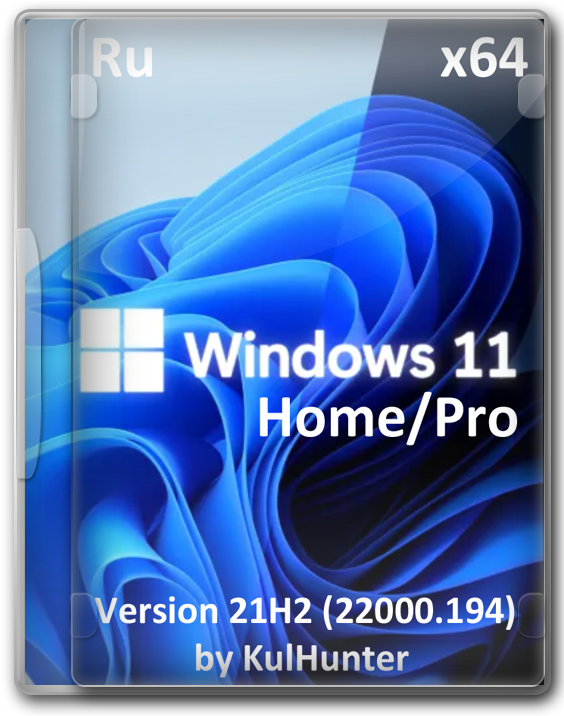Windows 11 21H2 64 bit с отключёнными требованиями по TPM