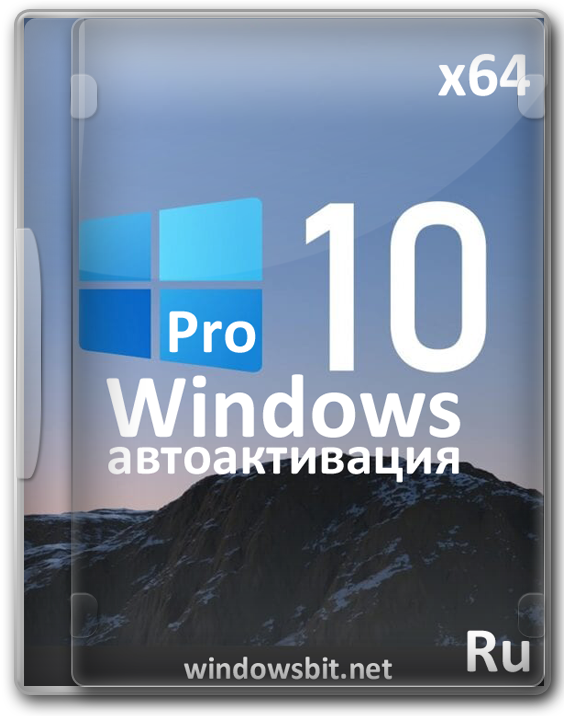 Windows 10 Pro 21H2 64 bit без Защитника и телеметрии