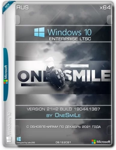 Windows 10 Enterprise 21H1 LTSC без Магазина и приложений