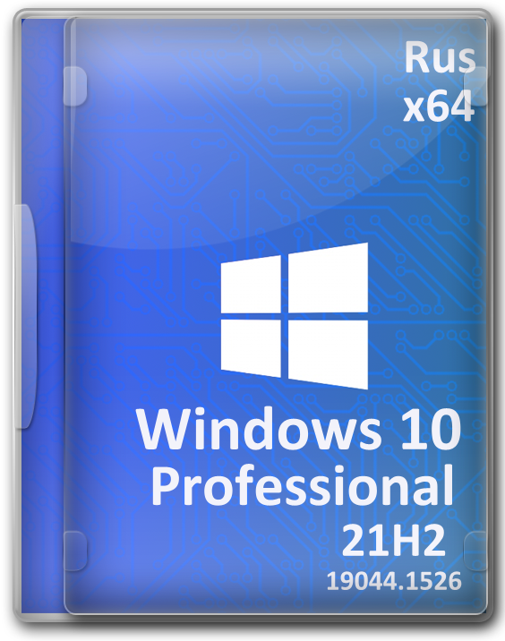 Windows 10 Professional 21H2 x64 Game Edition для флешки