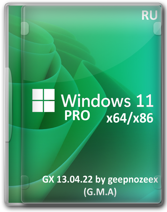 Windows 11 Pro 21H2 64 bit Compact версия