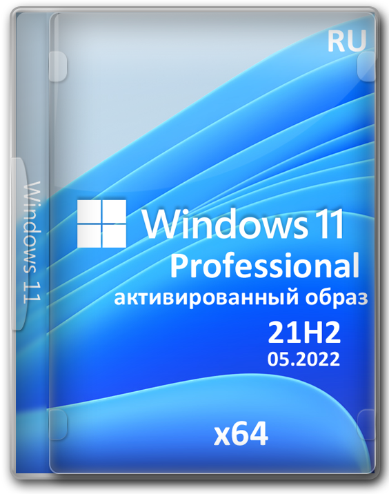 Windows 11 Pro 21H2 64 bit by Zosma без Защитника и телеметрии
