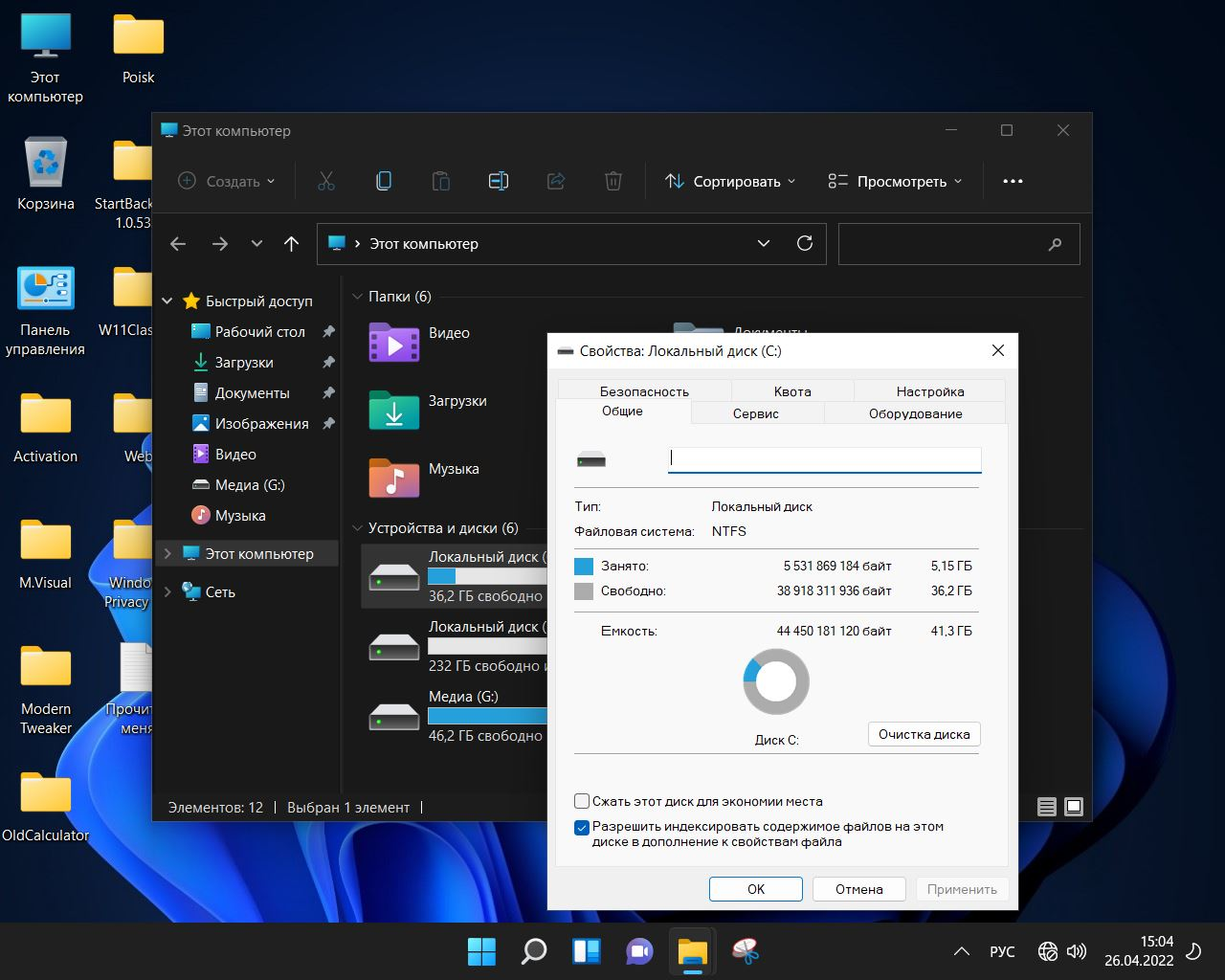 Сборки windows 11 pro x64. Windows 11 Pro Lite. Окно виндовс 11. Версии виндовс 10. 11 Виндовс блок.