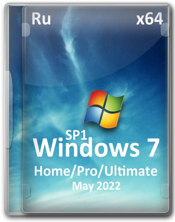 Windows 7 SP1 64 bit Home/Ultimate чистый образ 2022