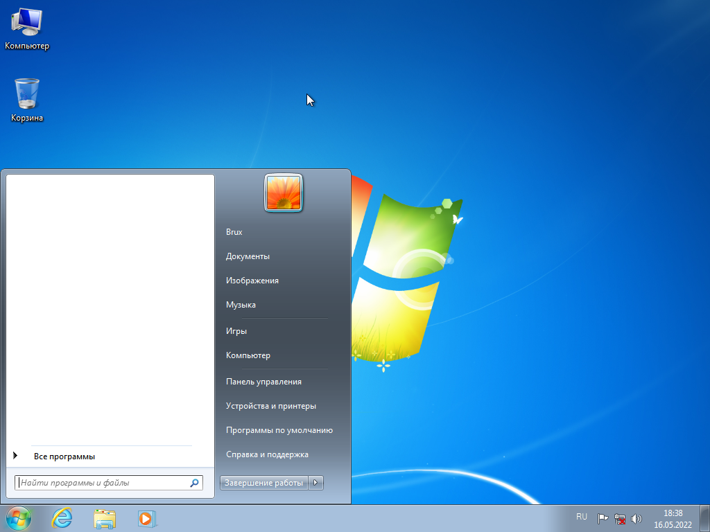 Виндовс 7. Операционная система виндовс 7. Windows 7 пуск. Рабочий стол Windows 7 с панелью задач. Windows 7 reg