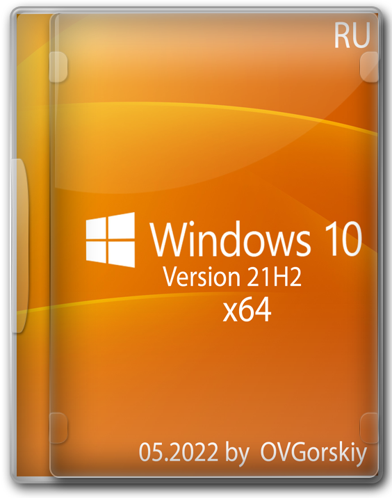 Windows 10 21H2 64 bit RUS Home/Pro/Enterprise by OVGorskiy