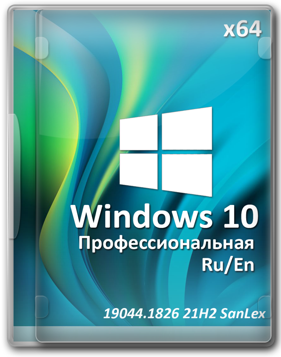 Windows 10 Pro Compact 21H2 64 bit без телеметрии