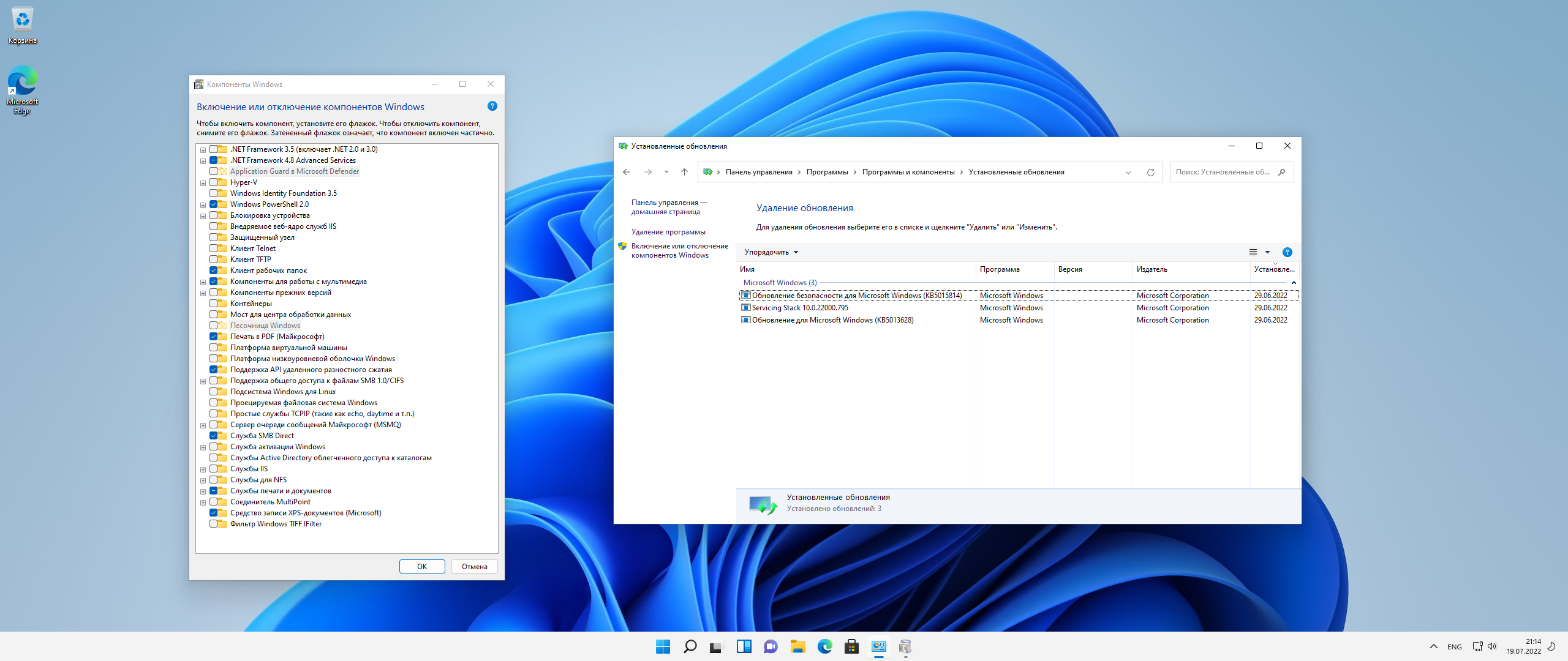 Klitecodekpack windows 11 x64. ОС виндовс 11. Новая Операционная система Windows 11. Windows 11 Интерфейс. Windows 11 Скриншоты.