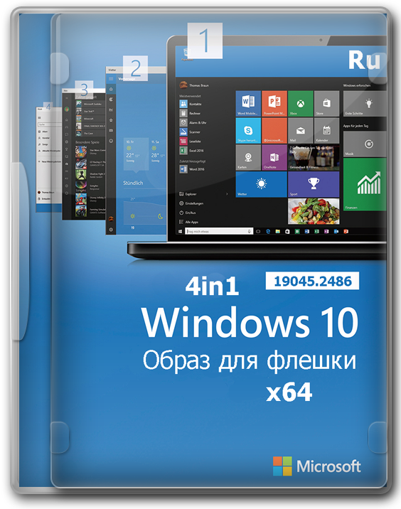 Чистая Windows 10 2023 x64 22H2 Pro/Home 4in1 на русском