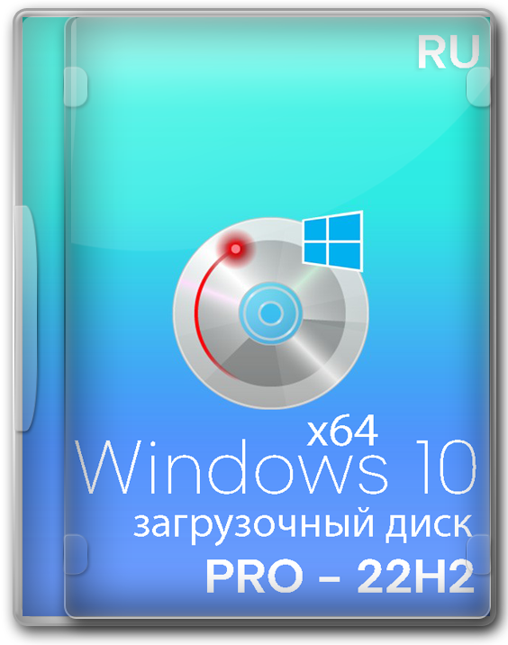 Windows 10 Professional 22H2 Lite-версия 2023