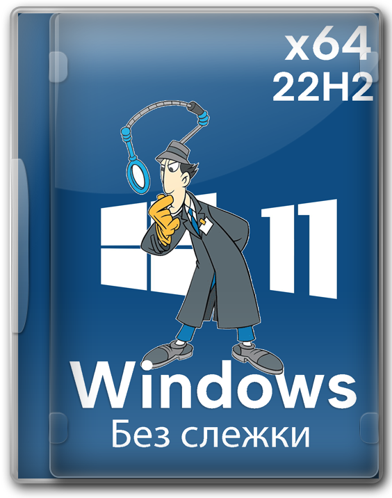 Windows 11 22H2 x64 легкий ISO-образ