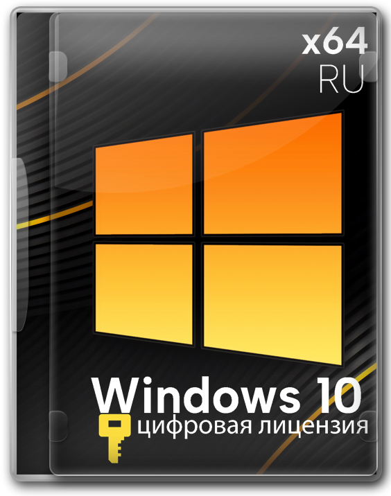 Windows 10 Professional 22H2 x64 Compact Edition